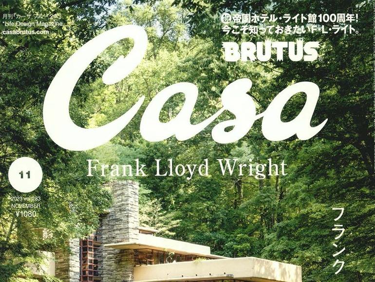 Japan_Casa Brutus_November cover